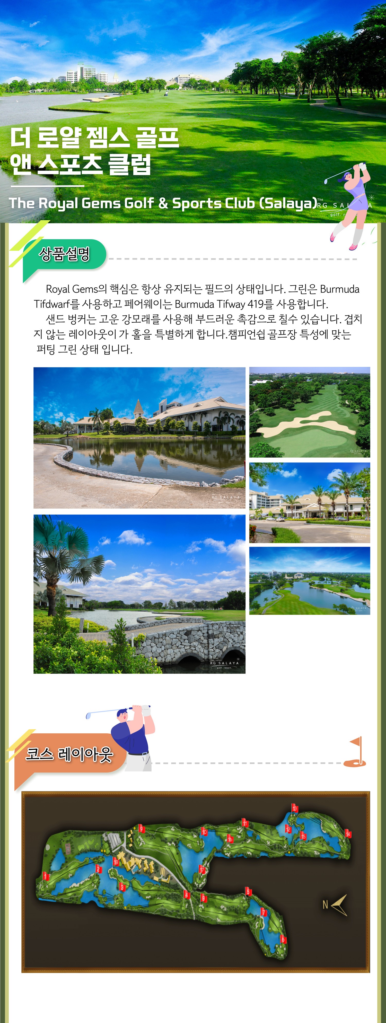 https://img5.pic.in.th/file/secure-sv1/KTT-GOLF--042.jpeg