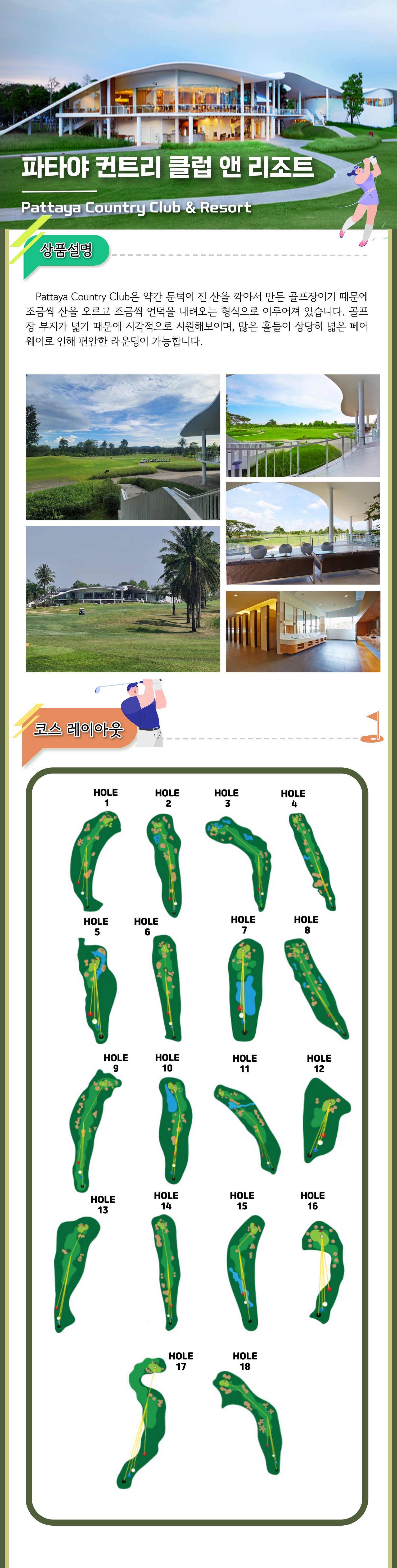 https://img5.pic.in.th/file/secure-sv1/KTT-GOLF-020.jpeg