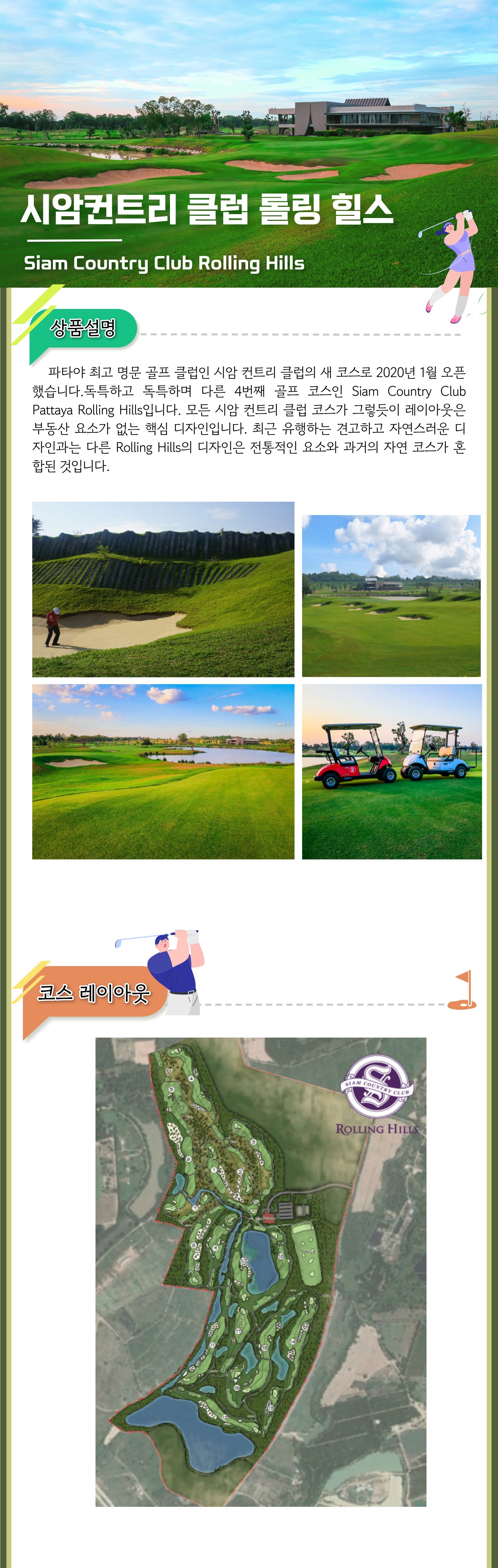 https://img5.pic.in.th/file/secure-sv1/KTT-GOLF-0244d0b1cfebc452796.jpeg