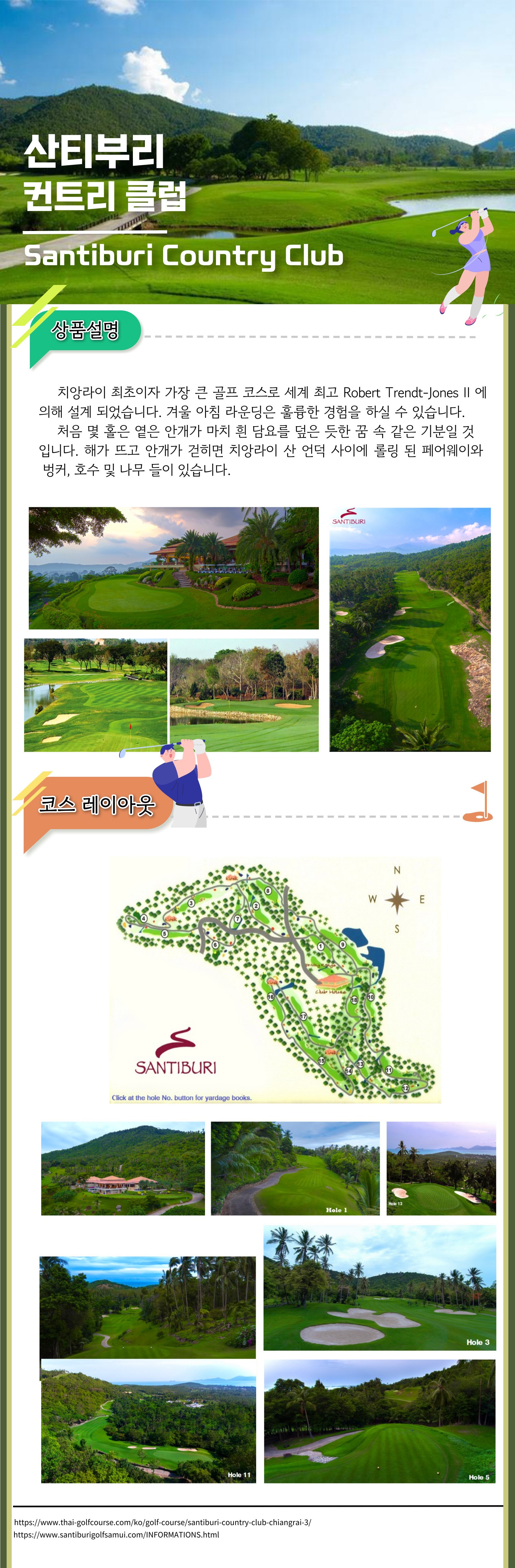 https://img5.pic.in.th/file/secure-sv1/KTT_GOLF_008.jpeg