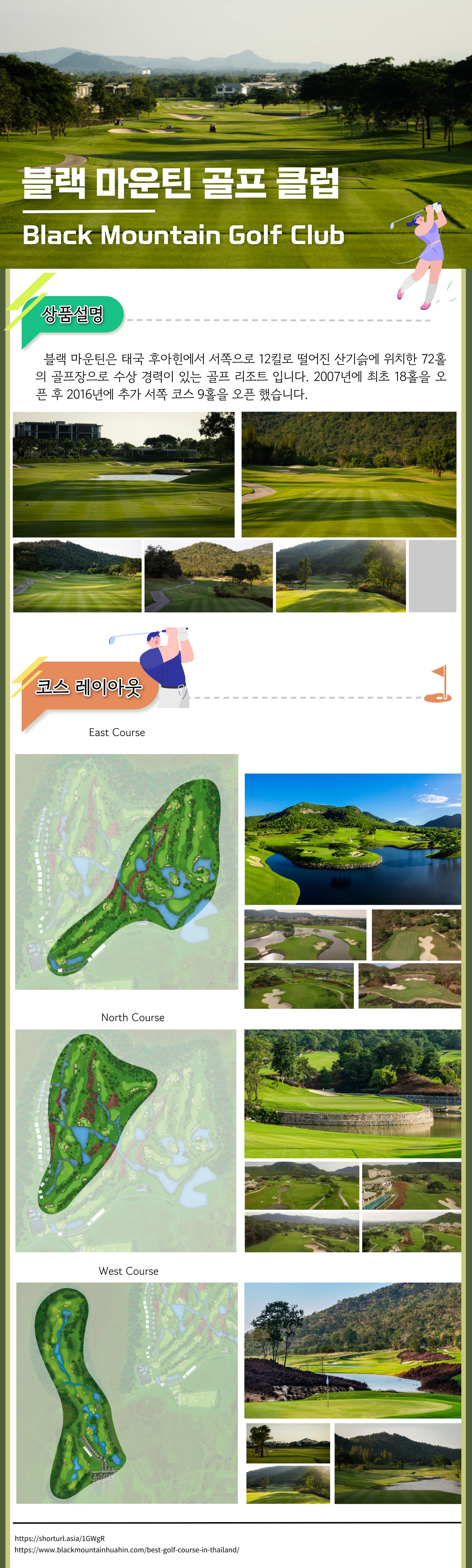 https://img5.pic.in.th/file/secure-sv1/KTT_GOLF_009.jpeg