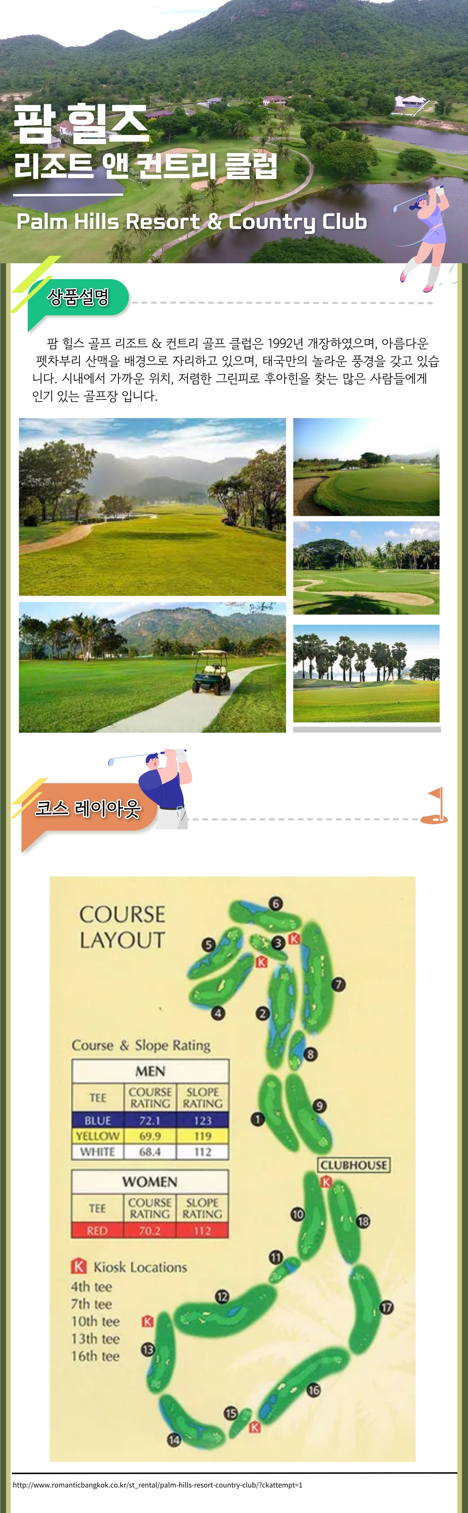 https://img5.pic.in.th/file/secure-sv1/KTT_GOLF_012.jpeg