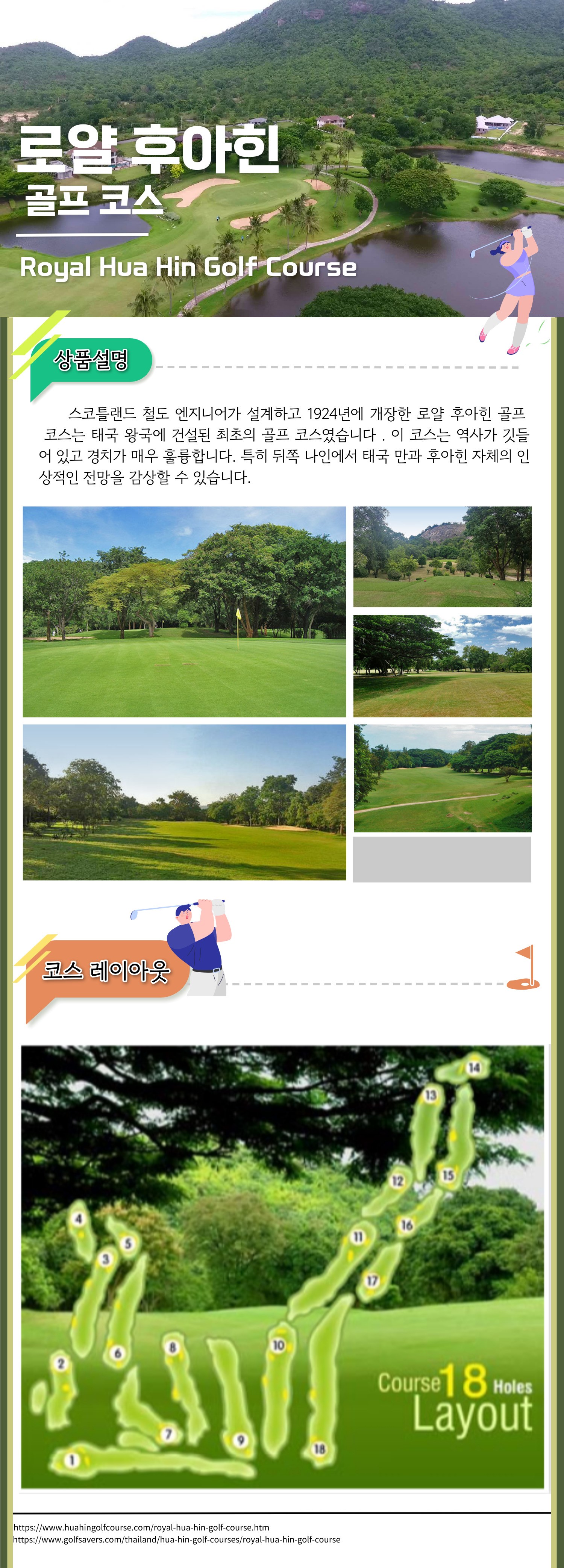 https://img5.pic.in.th/file/secure-sv1/KTT_GOLF_013.jpeg