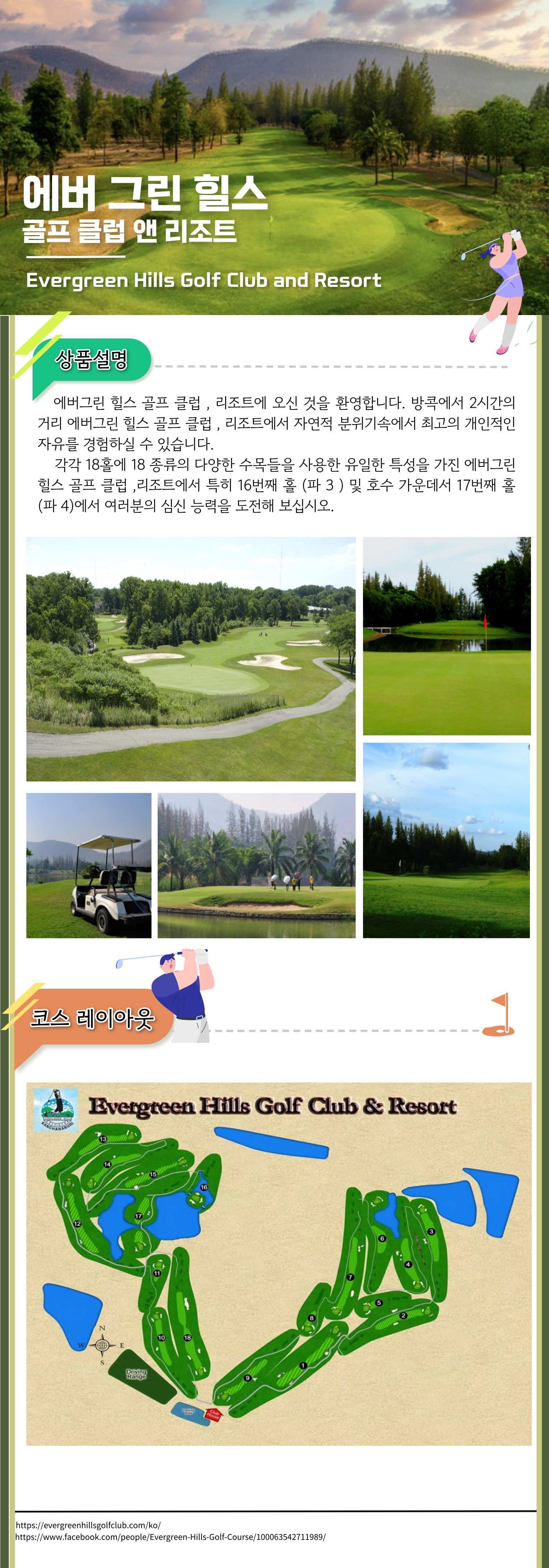 https://img5.pic.in.th/file/secure-sv1/KTT_GOLF_015.jpeg