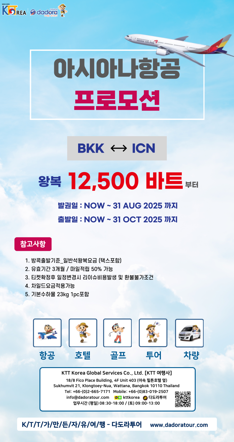 https://img5.pic.in.th/file/secure-sv1/KakaoTalk_20250820_143703729.png