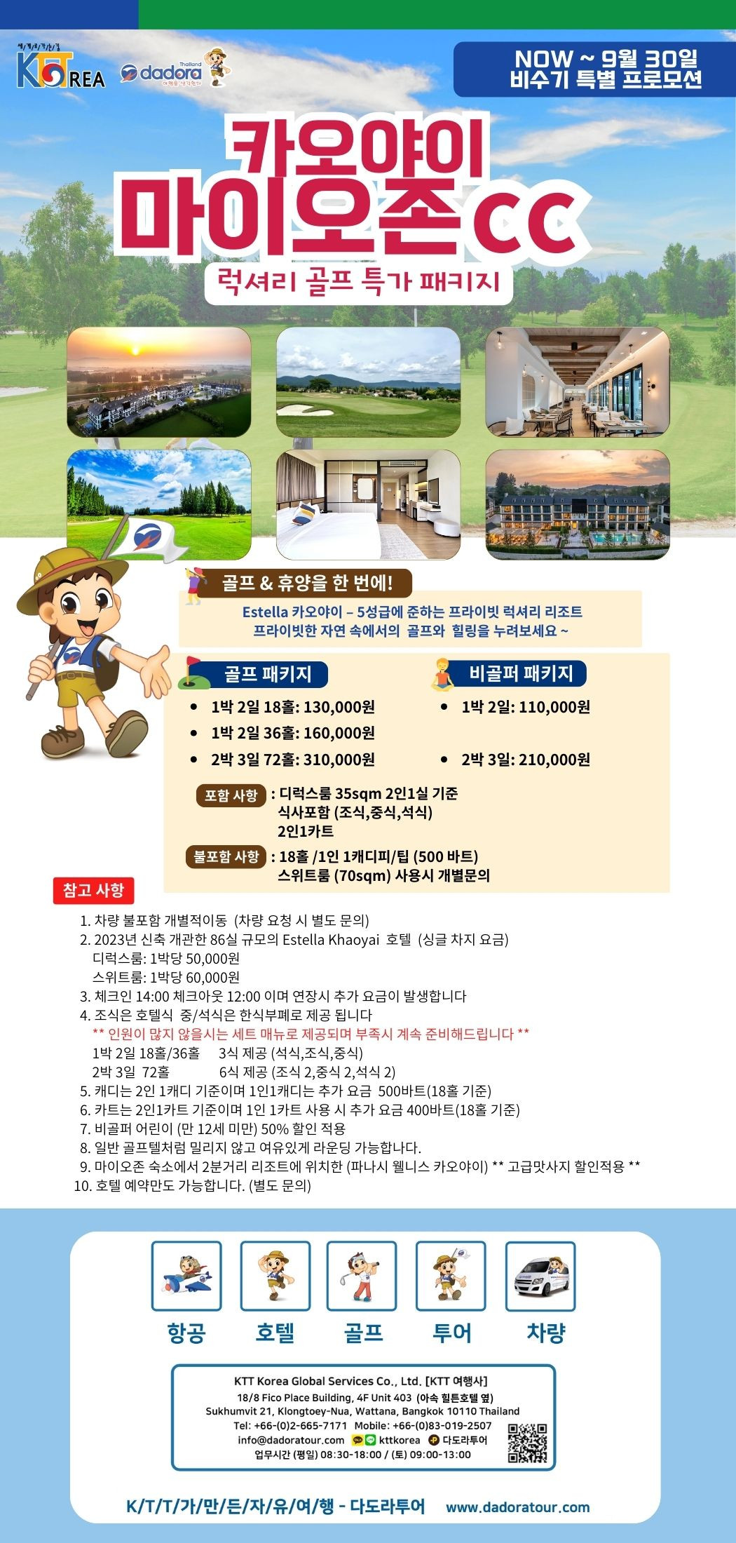 https://img5.pic.in.th/file/secure-sv1/KakaoTalk_Photo_2025-04-18-16-24-51.jpeg