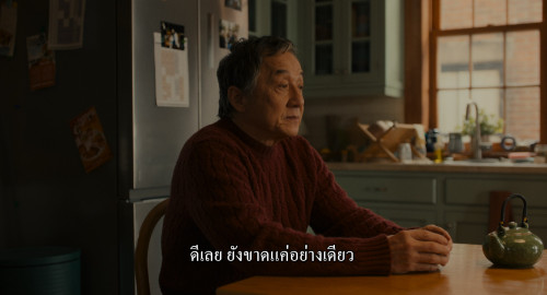 Karate.Kid.Legends.2025.2160p.DV.HDR.WEB-DL.DDP5.1.H265Argon.mkv_snapshot_01.08.46.368.jpg