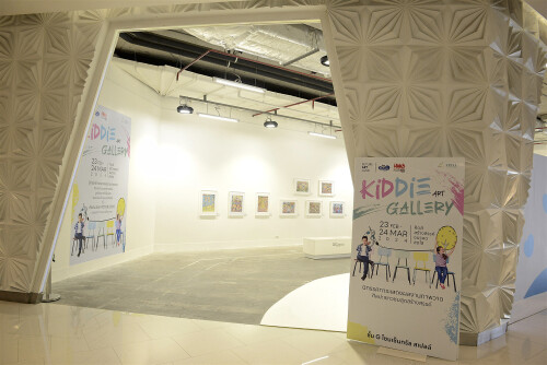 Kiddie Art Gallery 1