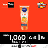 LINE-2-Nivea