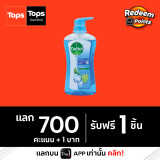 LINE-4-Dettol049175c4645301ea