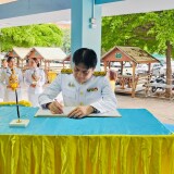 LINE ALBUM ถวายพระพร ร.10 240726 209