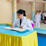 LINE ALBUM ถวายพระพร ร.10 240726 263