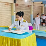 LINE ALBUM ถวายพระพร ร.10 240726 279
