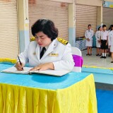 LINE ALBUM ถวายพระพร ร.10 240726 311