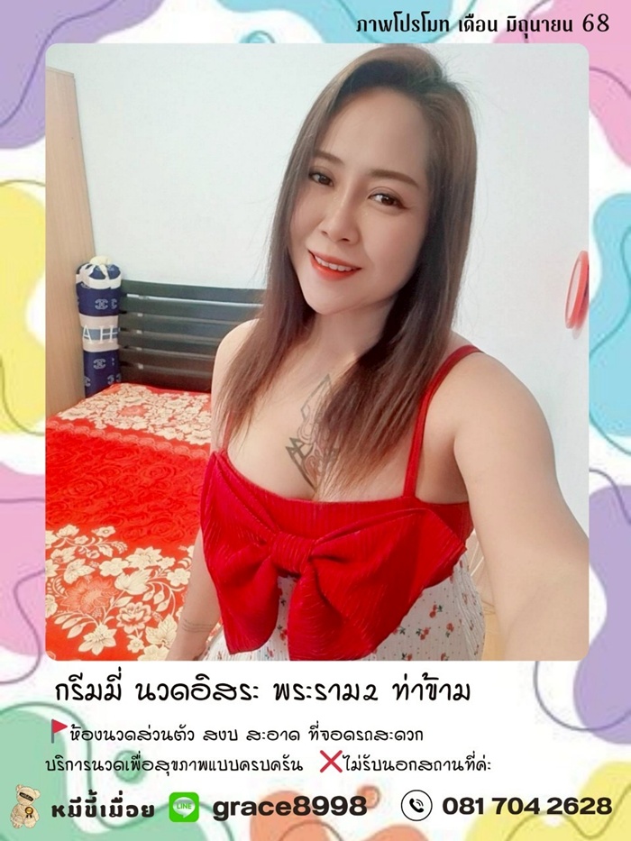 LINE ALBUM ฝากรูปลงเว็บวันที่ 206 250620 13" border="0