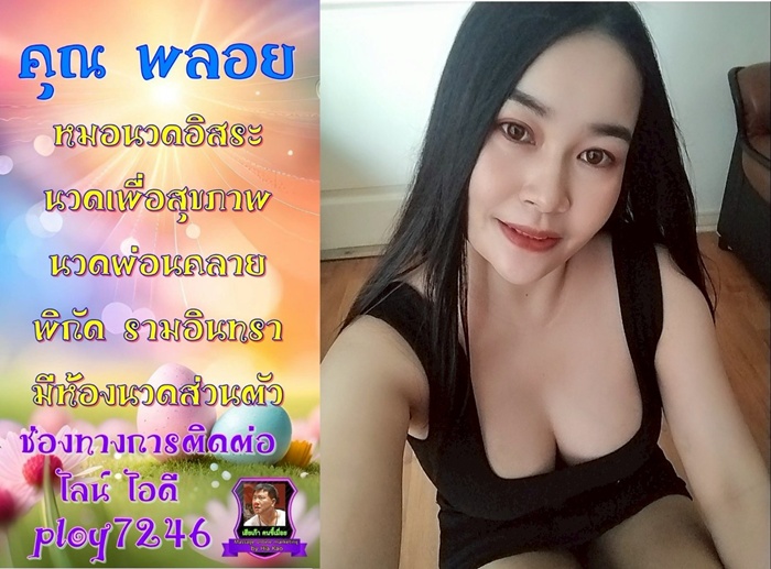 LINE ALBUM ฝากรูปลงเว็บวันที่ 206 250620 17" border="0