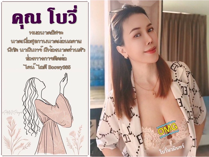 LINE ALBUM ฝากรูปลงเว็บวันที่ 206 250620 21" border="0