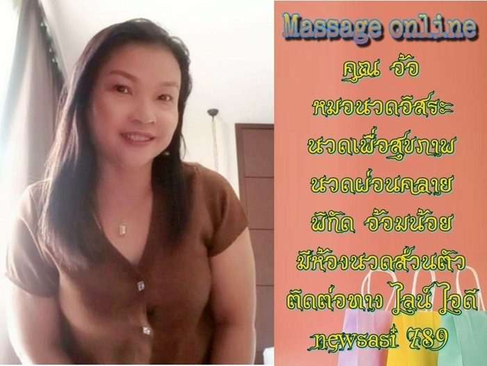 LINE ALBUM ฝากรูปลงเว็บวันที่ 206 250620 25" border="0