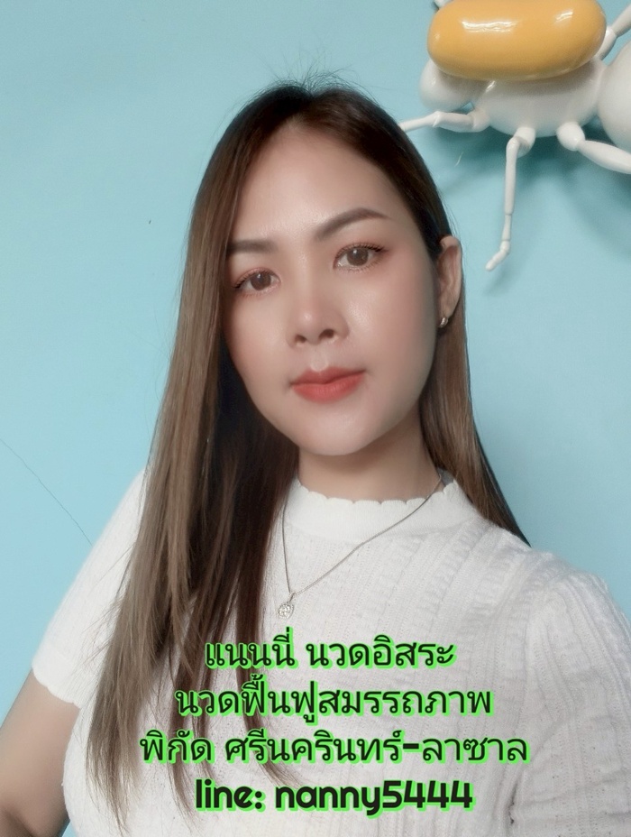 LINE ALBUM ฝากรูปลงเว็บวันที่ 206 250620 43" border="0