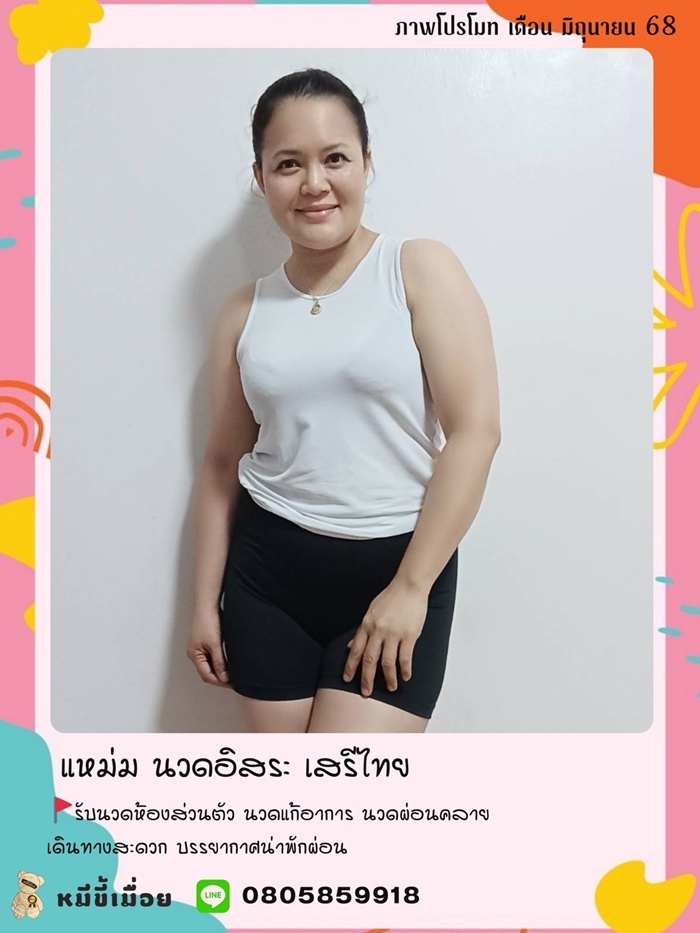 LINE ALBUM ฝากรูปลงเว็บวันที่ 206 250620 5" border="0