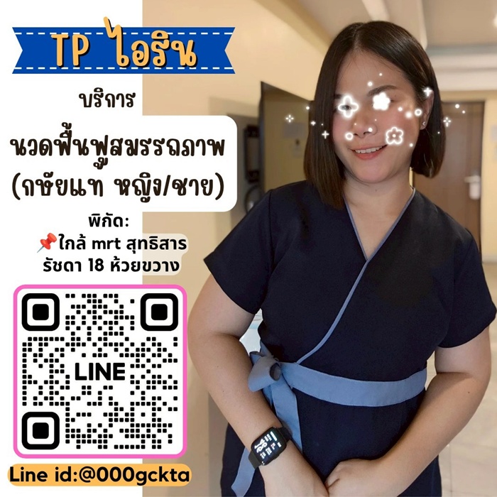 LINE ALBUM ฝากรูปลงเว็บวันที่ 206 250620 9" border="0