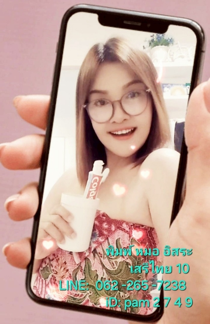 LINE ALBUM ฝากรูปลงเวปวันที่ 216 250621 10" border="0