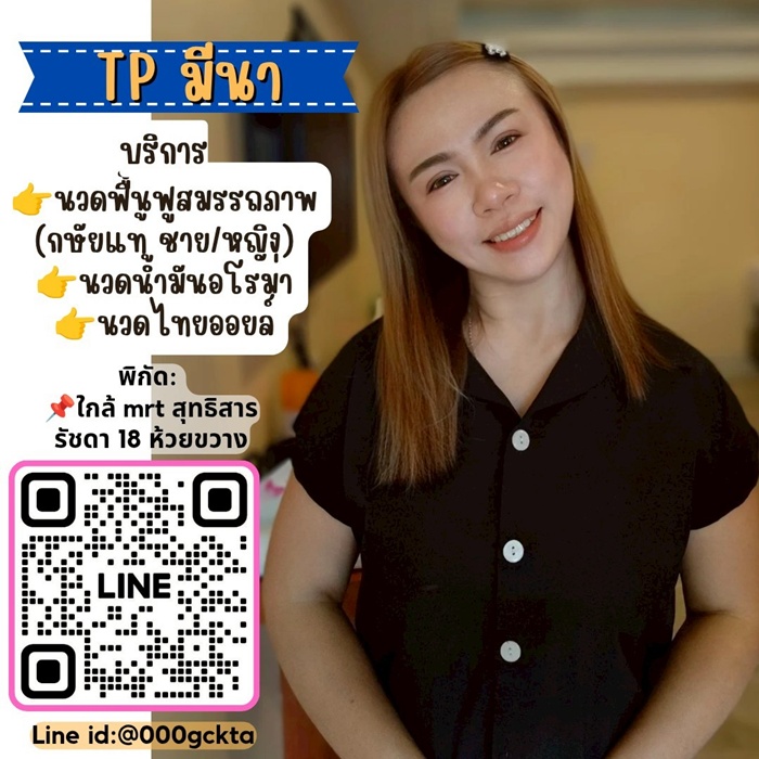LINE ALBUM ฝากรูปลงเวปวันที่ 216 250621 22" border="0