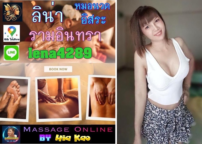 LINE ALBUM ฝากรูปลงเวปวันที่ 216 250621 24" border="0