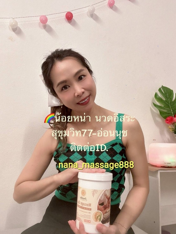 LINE ALBUM ฝากรูปลงเวปวันที่ 216 250621 26" border="0