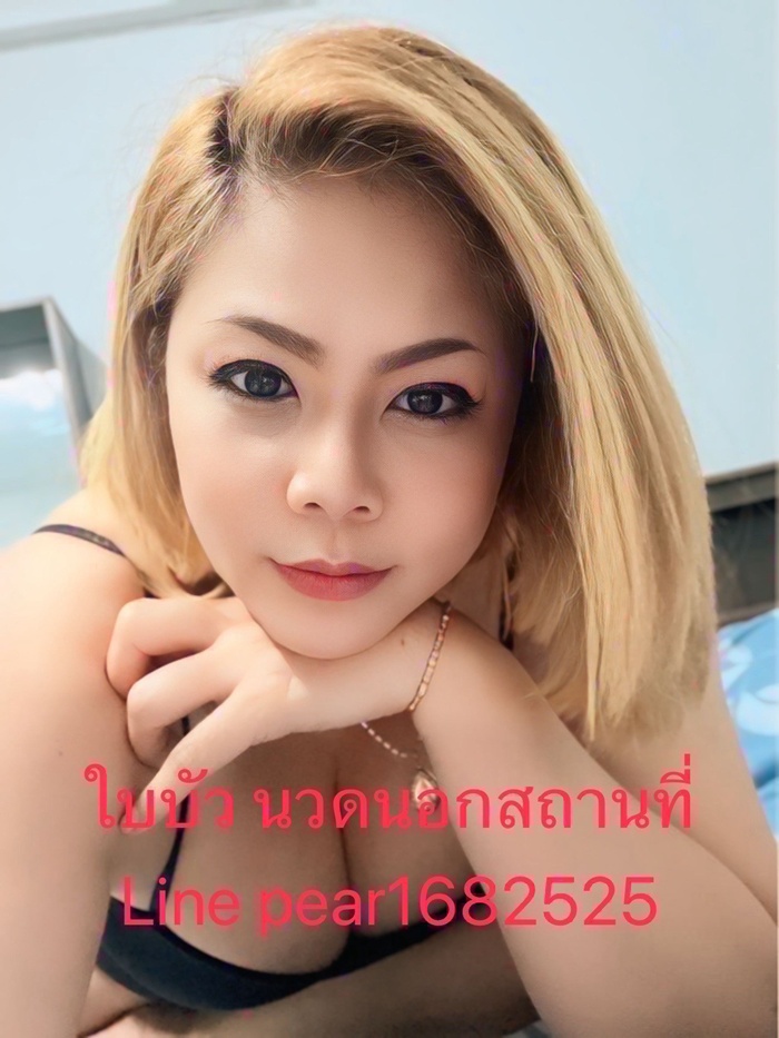 LINE ALBUM ฝากรูปลงเวปวันที่ 216 250621 40" border="0