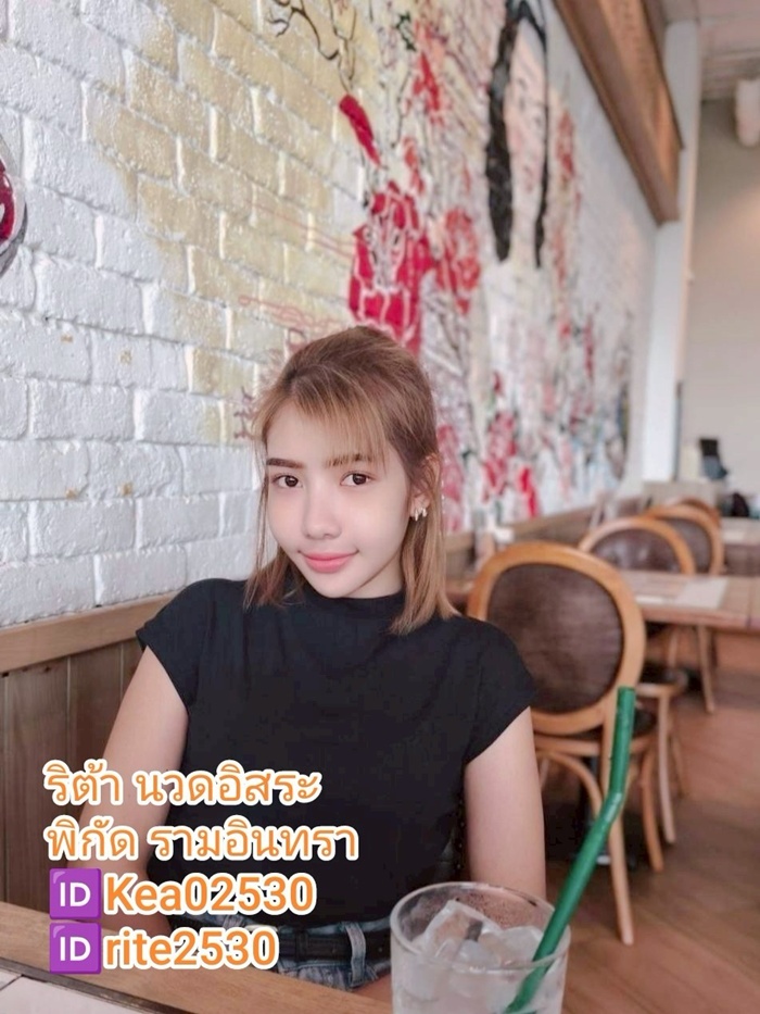 LINE ALBUM ฝากรูปลงเวปวันที่ 216 250621 44" border="0