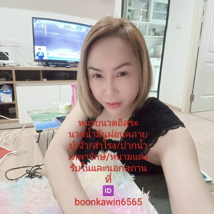 LINE ALBUM ฝากรูปลงเวปวันที่ 216 250621 6" border="0