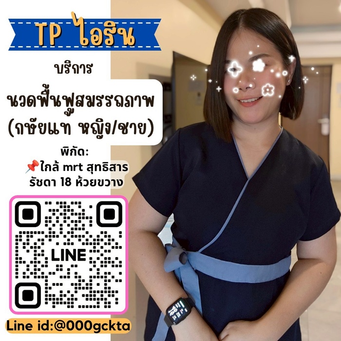 LINE ALBUM ฝากรูปลงเวปวันที่ 226 250622 13" border="0