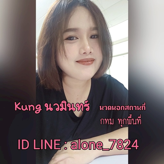 LINE ALBUM ฝากรูปลงเวปวันที่ 226 250622 21" border="0