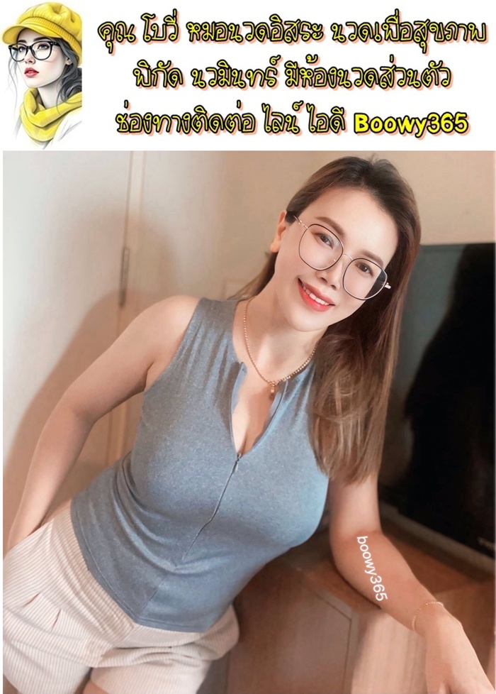 LINE ALBUM ฝากรูปลงเวปวันที่ 226 250622 23" border="0