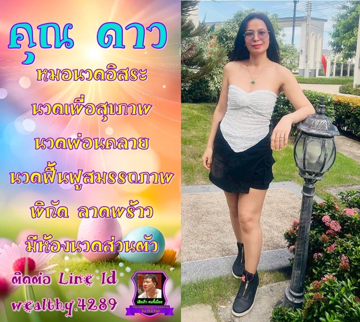 LINE ALBUM ฝากรูปลงเวปวันที่ 226 250622 29" border="0