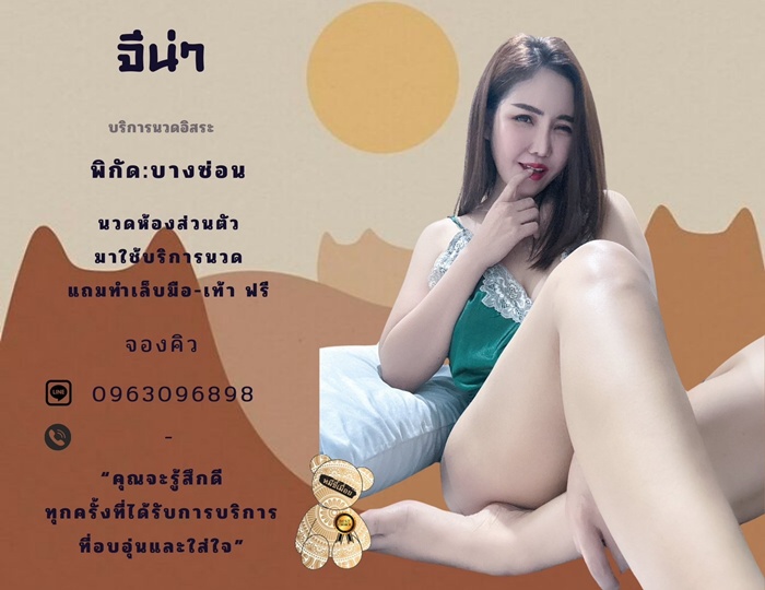 LINE ALBUM ฝากรูปลงเวปวันที่ 226 250622 4" border="0