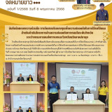 LINE_ALBUM_-2568_250613_1
