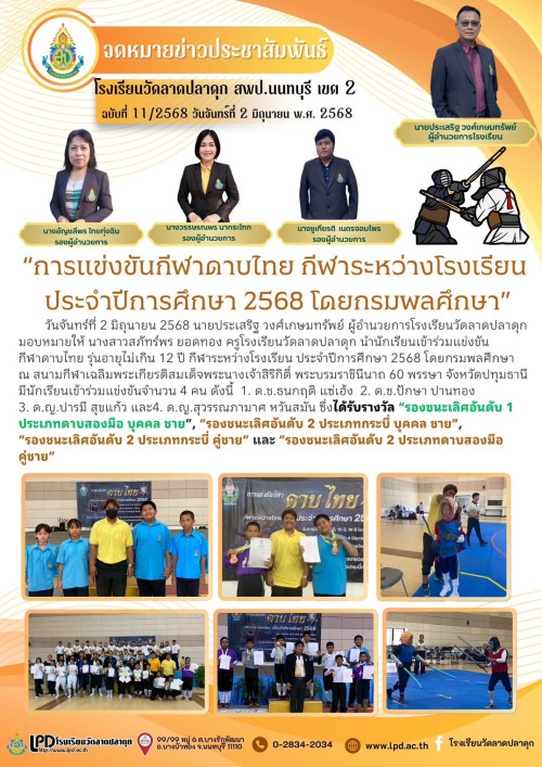 LINE_ALBUM_-2568_250613_11.jpg