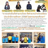 LINE_ALBUM_-2568_250613_11