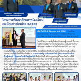 LINE_ALBUM_-2568_250613_13