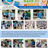 LINE_ALBUM_-2568_250613_2