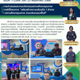 LINE_ALBUM_-2568_250613_7