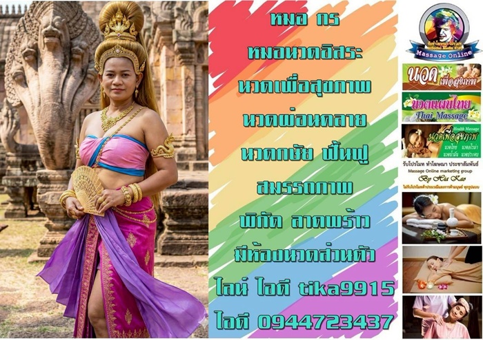 LINE ALBUM ฝากรูปลงเว็บวันที่ 6369 260306 23" border="0