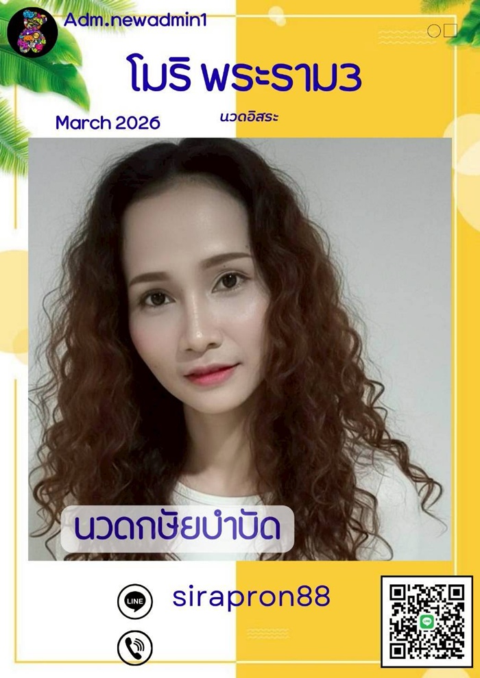 LINE ALBUM ฝากรูปลงเว็บวันที่ 6369 260306 31" border="0