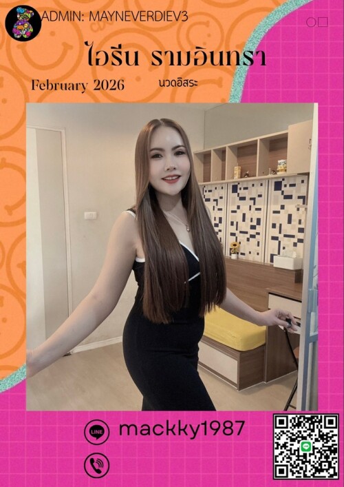 LINE ALBUM ฝากรูปลงเว็บวันที่ 6369 260306 33