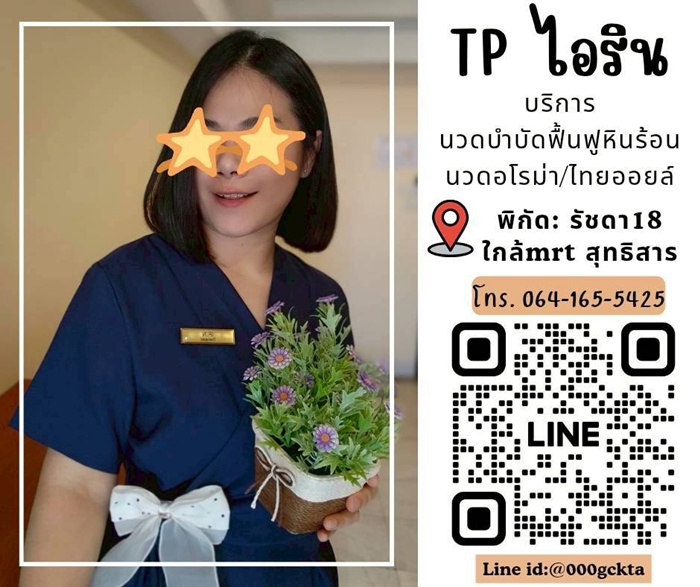 LINE ALBUM ฝากรูปลงเว็บวันที่ 6369 260306 37" border="0