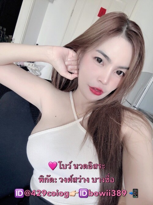 LINE ALBUM ฝากรูปลงเว็บวันที่ 6369 260306 39