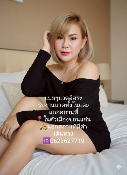 LINE ALBUM ฝากรูปลงเว็บวันที่ 6369 260306 7