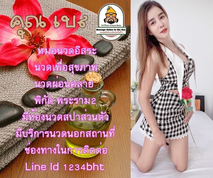 LINE ALBUM ภาพเฮีย ฝากโพสงาน 240907 11" border="0